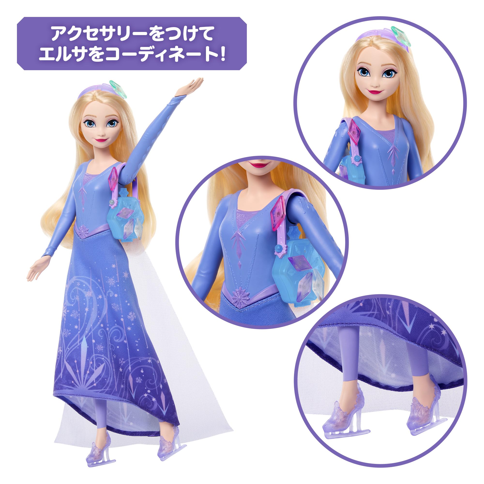 ディズニー アナと雪の女王 エルサのサプライズ リミテッドドール アナ＆エルサ Amazon.co.jp: 【Amazon.co.jp 限定】マテル ディズニー(Disney）アナ